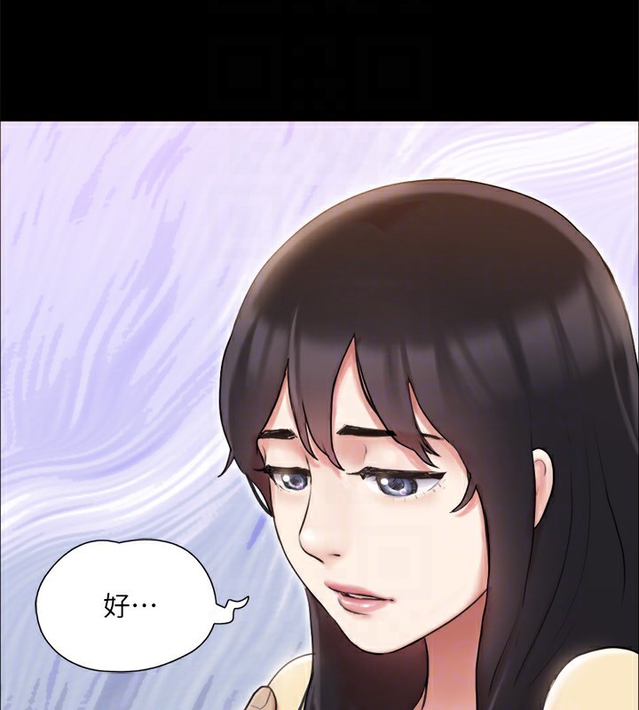 第126话-加入战局的周曦-协议换爱(无码版)-远德（第27张）
