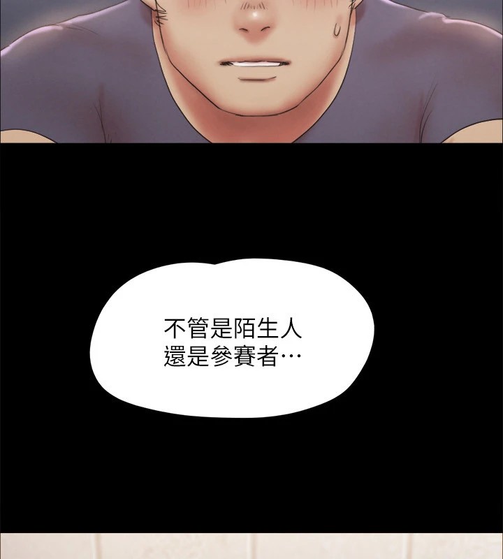 第127话-在厕所等待陌生男子…-协议换爱(无码版)-远德（第13张）
