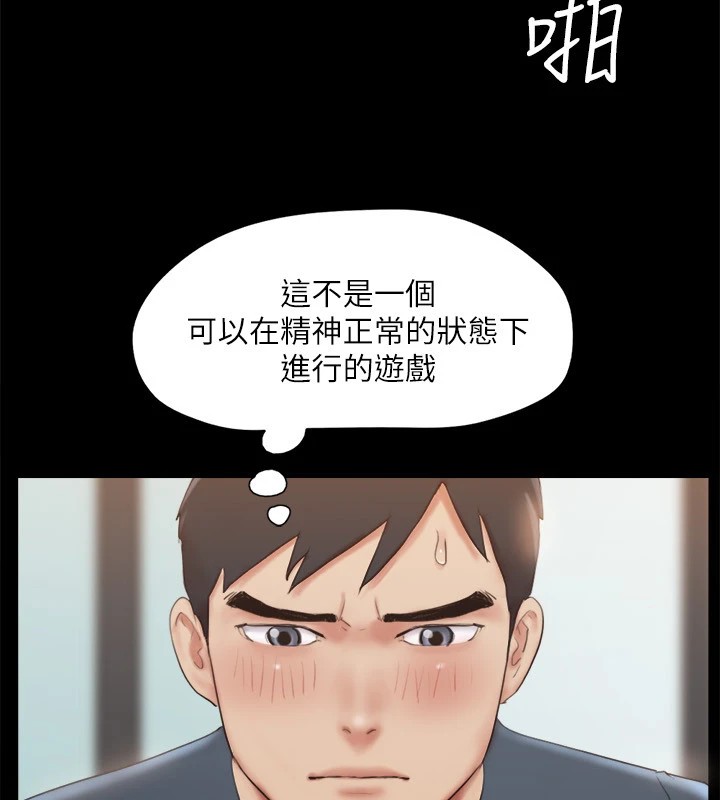 第127话-在厕所等待陌生男子…-协议换爱(无码版)-远德（第25张）