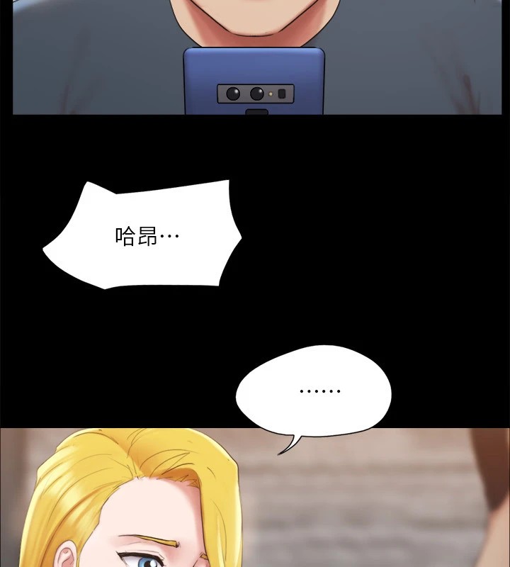 第127话-在厕所等待陌生男子…-协议换爱(无码版)-远德（第26张）