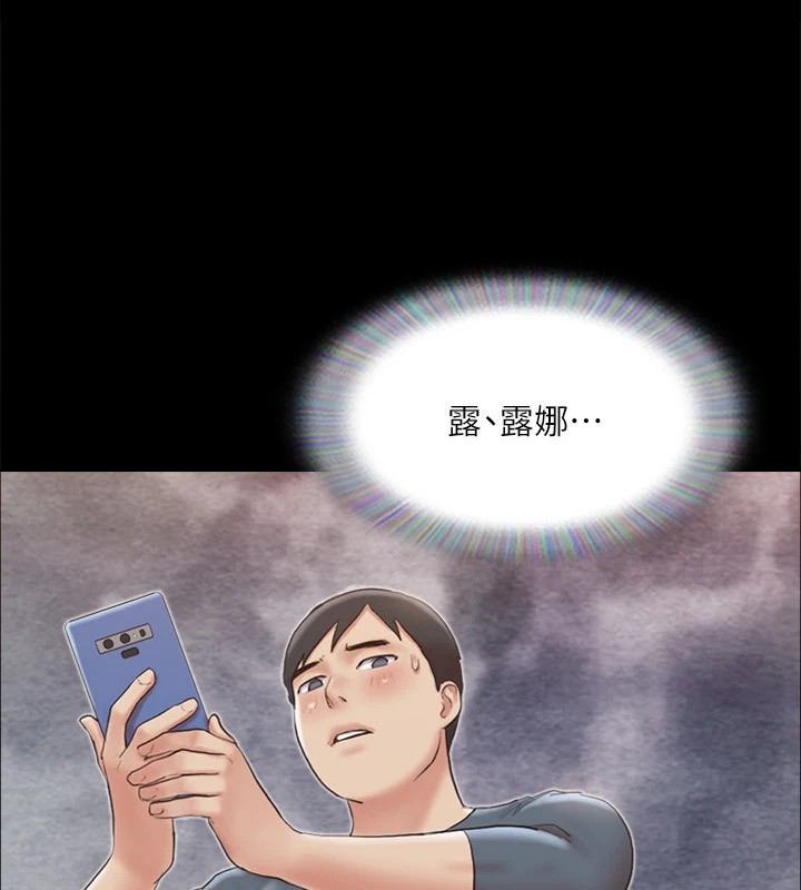 第127话-在厕所等待陌生男子…-协议换爱(无码版)-远德（第34张）