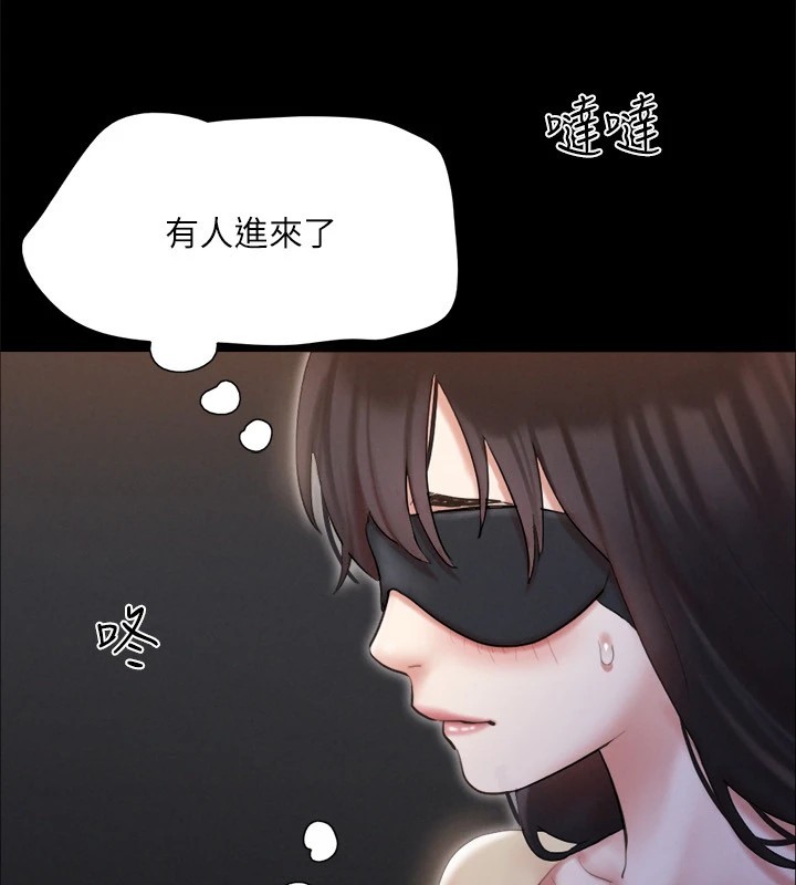第128话-在镜头前兴奋的韶恩-协议换爱(无码版)-远德（第7张）