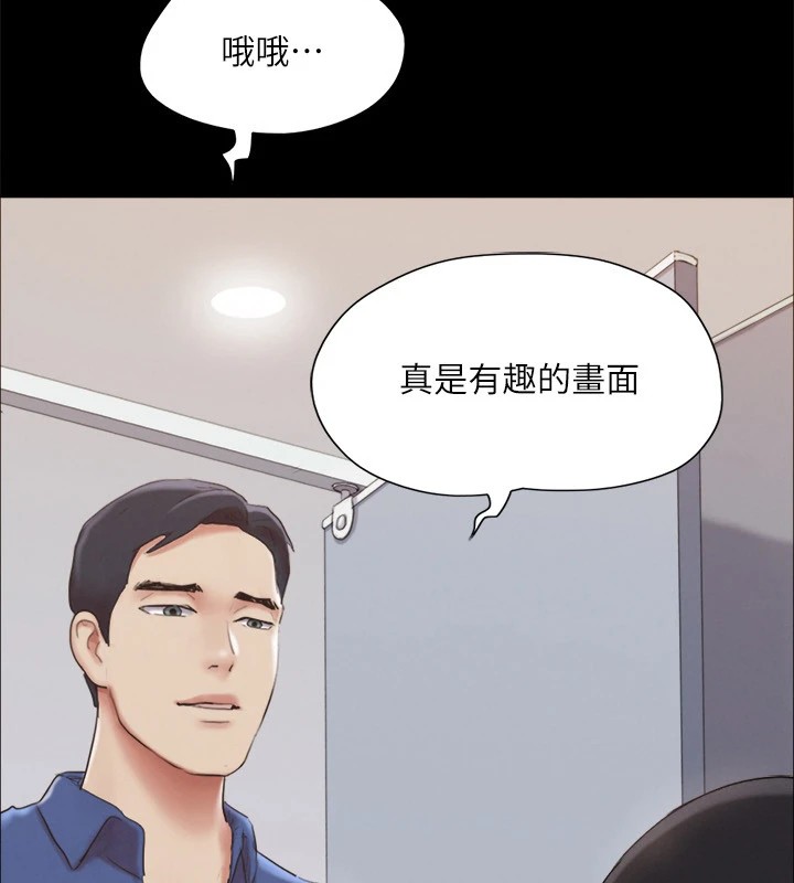 第128话-在镜头前兴奋的韶恩-协议换爱(无码版)-远德（第9张）