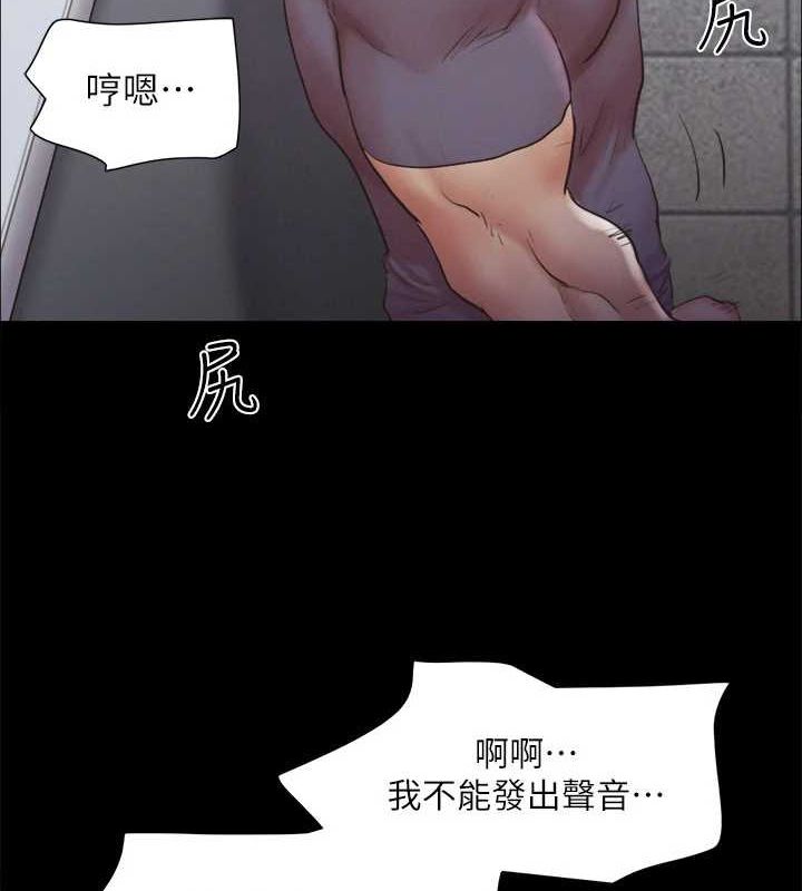 第129话-彻底被驯服的感觉-协议换爱(无码版)-远德（第3张）