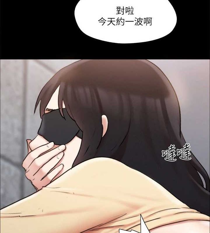 第129话-彻底被驯服的感觉-协议换爱(无码版)-远德（第6张）