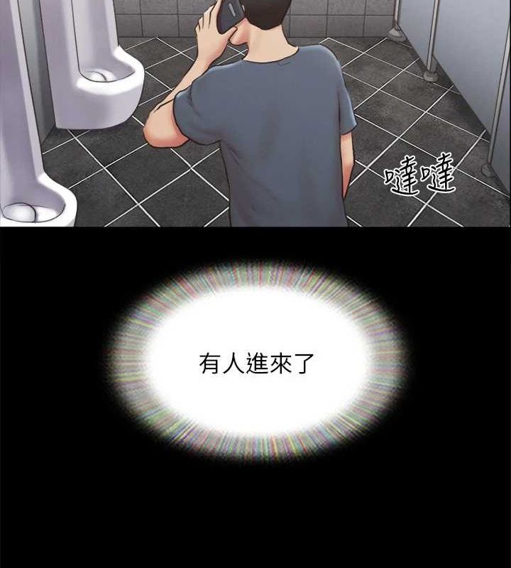 第129话-彻底被驯服的感觉-协议换爱(无码版)-远德（第8张）