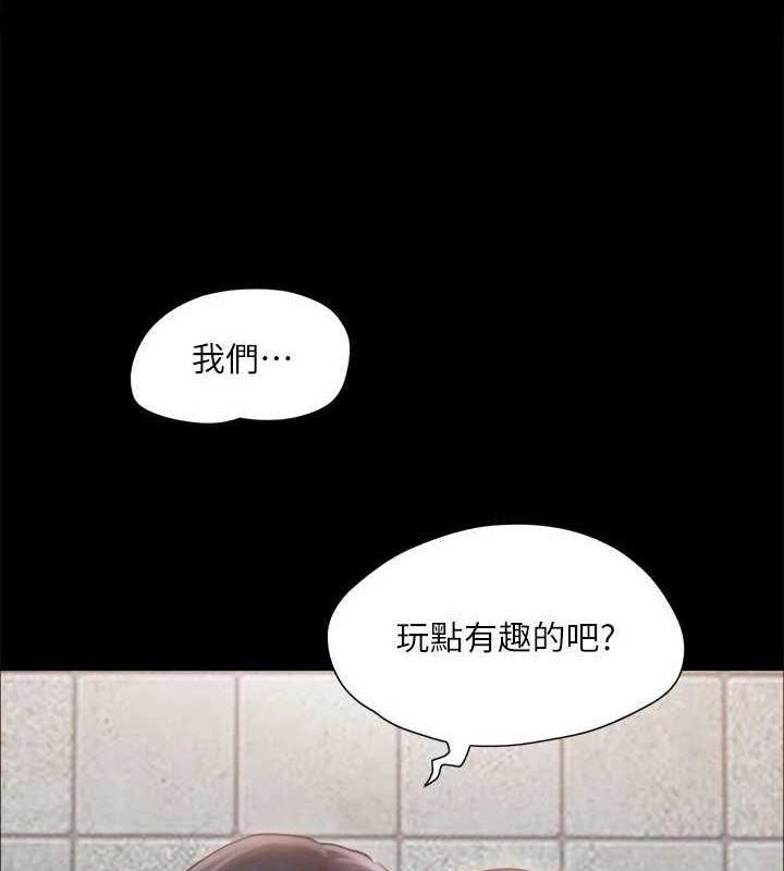 第129话-彻底被驯服的感觉-协议换爱(无码版)-远德（第10张）