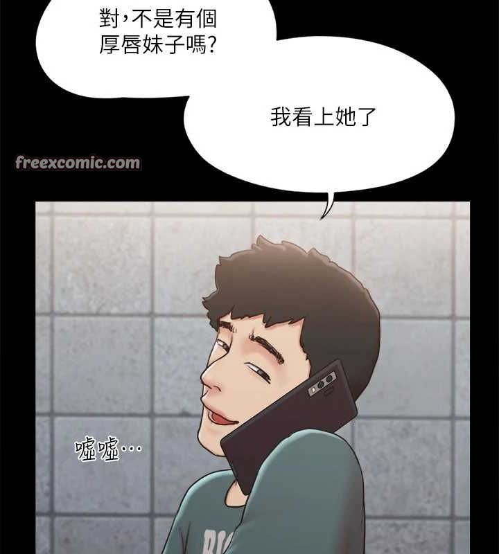 第129话-彻底被驯服的感觉-协议换爱(无码版)-远德（第16张）