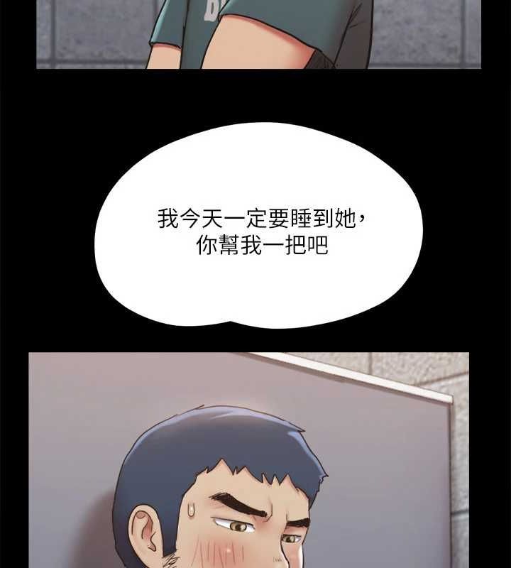 第129话-彻底被驯服的感觉-协议换爱(无码版)-远德（第17张）