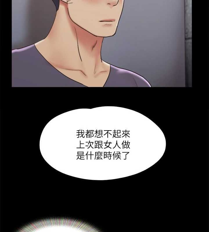 第129话-彻底被驯服的感觉-协议换爱(无码版)-远德（第18张）