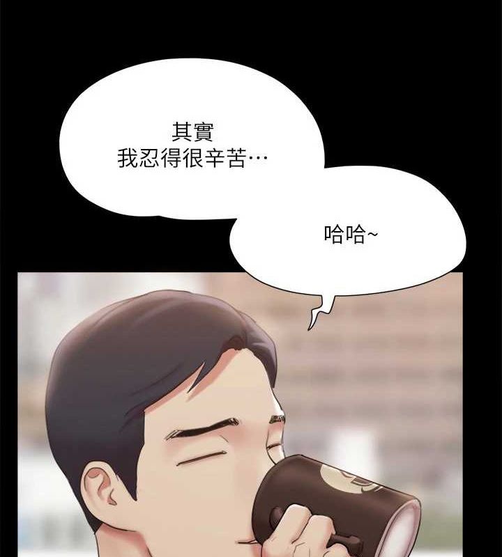 第130话-不平凡的性爱-协议换爱(无码版)-远德（第7张）