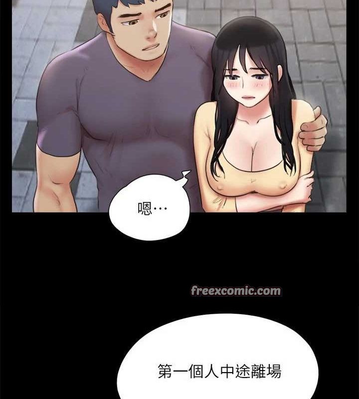 第130话-不平凡的性爱-协议换爱(无码版)-远德（第16张）
