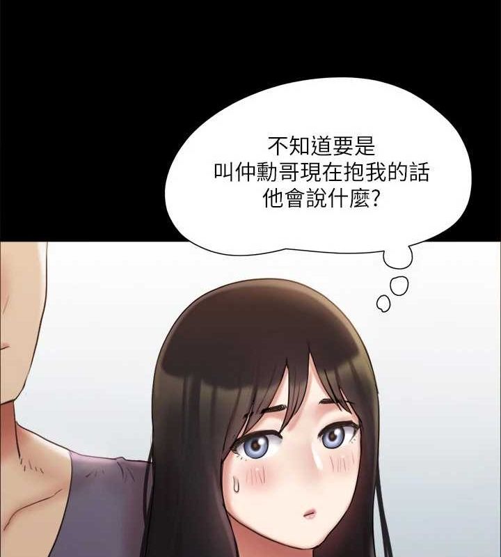 第130话-不平凡的性爱-协议换爱(无码版)-远德（第21张）
