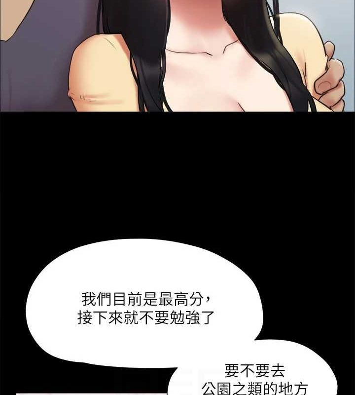 第130话-不平凡的性爱-协议换爱(无码版)-远德（第22张）
