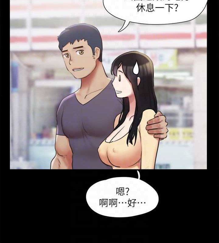 第130话-不平凡的性爱-协议换爱(无码版)-远德（第23张）