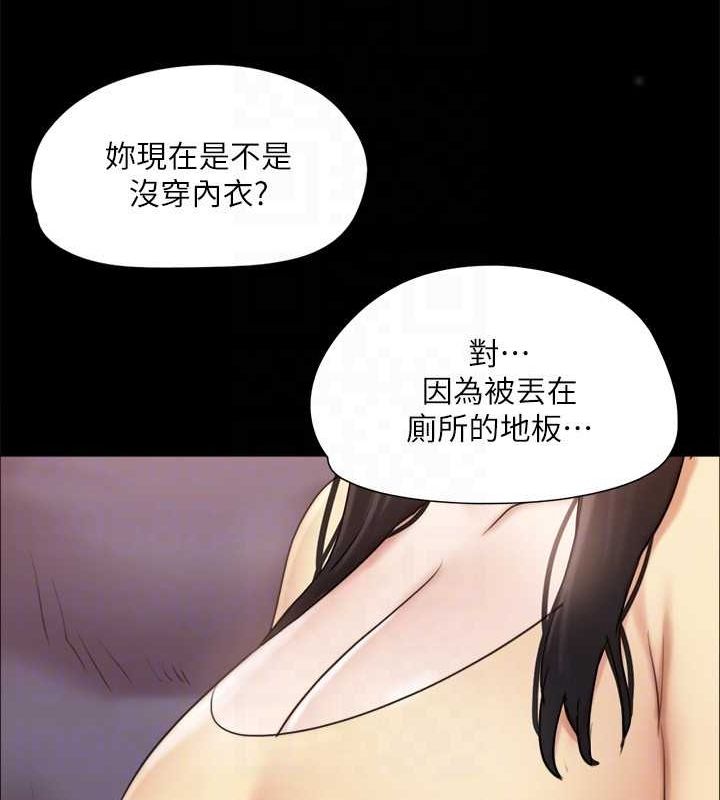 第130话-不平凡的性爱-协议换爱(无码版)-远德（第24张）