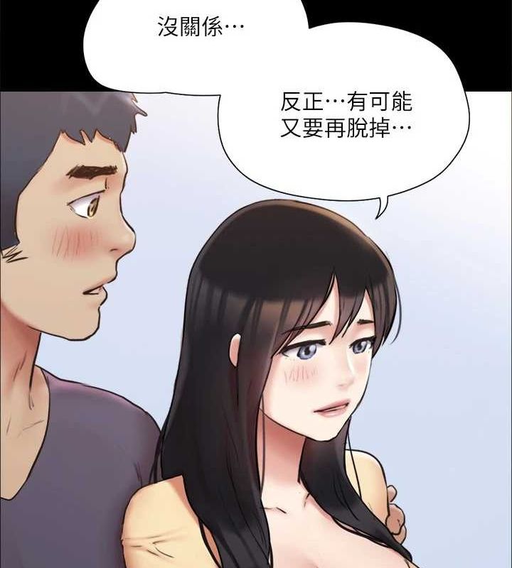 第130话-不平凡的性爱-协议换爱(无码版)-远德（第26张）
