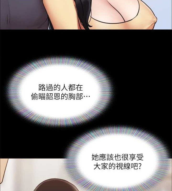 第130话-不平凡的性爱-协议换爱(无码版)-远德（第27张）