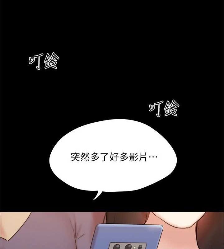 第130话-不平凡的性爱-协议换爱(无码版)-远德（第31张）