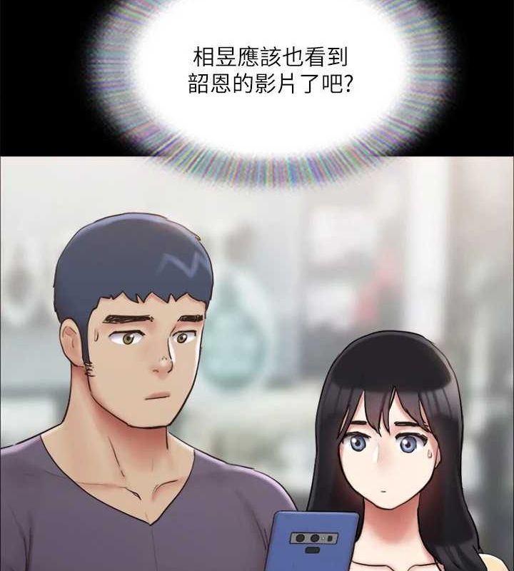第130话-不平凡的性爱-协议换爱(无码版)-远德（第33张）