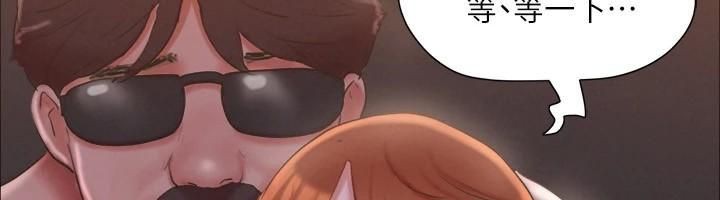 第131话-两边同时被刺激好舒服-协议换爱(无码版)-远德（第6张）