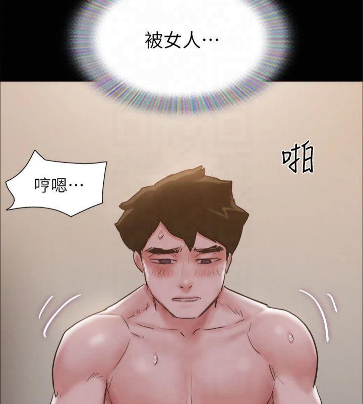 第131话-两边同时被刺激好舒服-协议换爱(无码版)-远德（第18张）