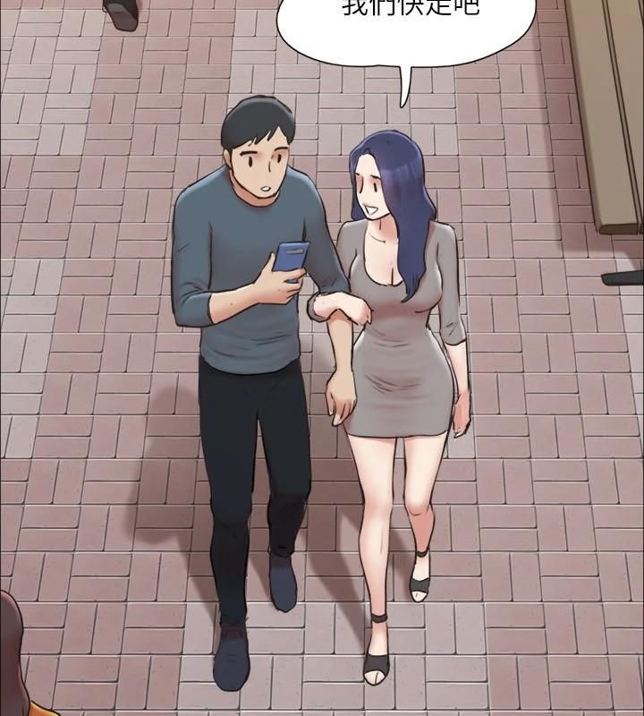 第132话-到此为止吧-协议换爱(无码版)-远德（第2张）