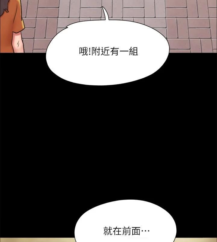 第132话-到此为止吧-协议换爱(无码版)-远德（第3张）