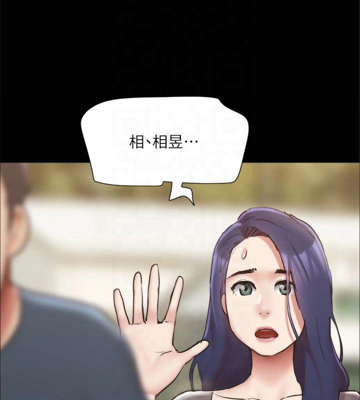 第132话-到此为止吧-协议换爱(无码版)-远德（第9张）