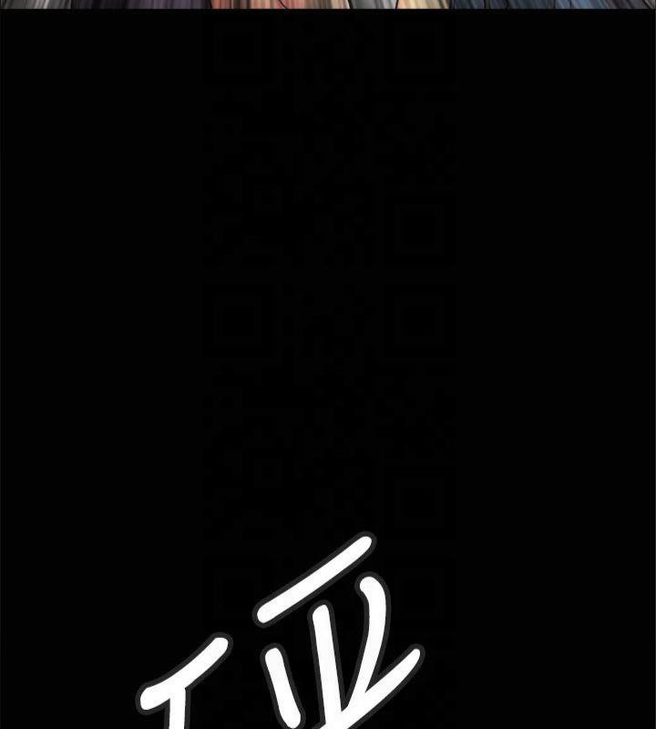 第132话-到此为止吧-协议换爱(无码版)-远德（第13张）