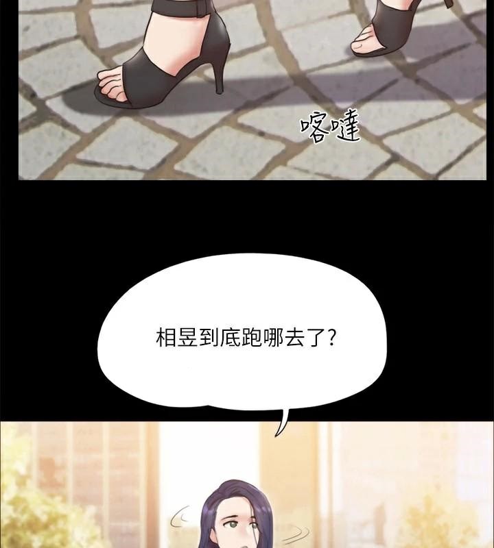 第133话-这女的喜欢绑起来玩-协议换爱(无码版)-远德（第2张）