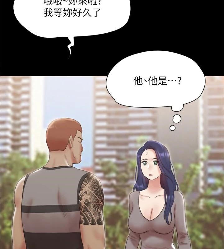 第133话-这女的喜欢绑起来玩-协议换爱(无码版)-远德（第5张）
