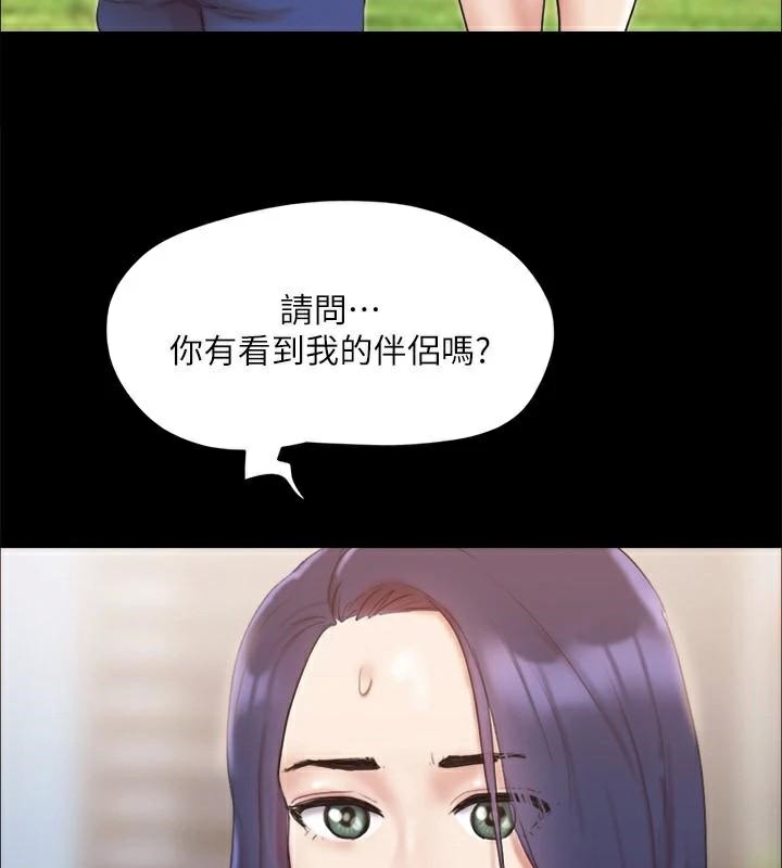 第133话-这女的喜欢绑起来玩-协议换爱(无码版)-远德（第7张）