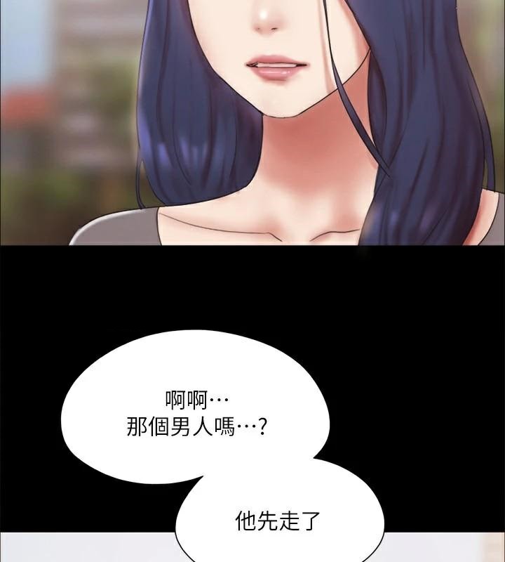 第133话-这女的喜欢绑起来玩-协议换爱(无码版)-远德（第8张）