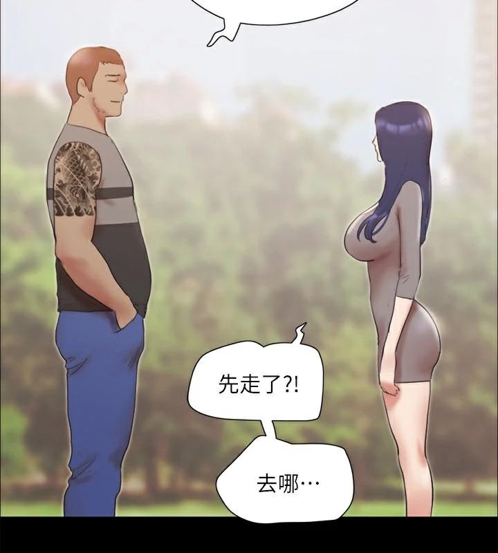 第133话-这女的喜欢绑起来玩-协议换爱(无码版)-远德（第9张）