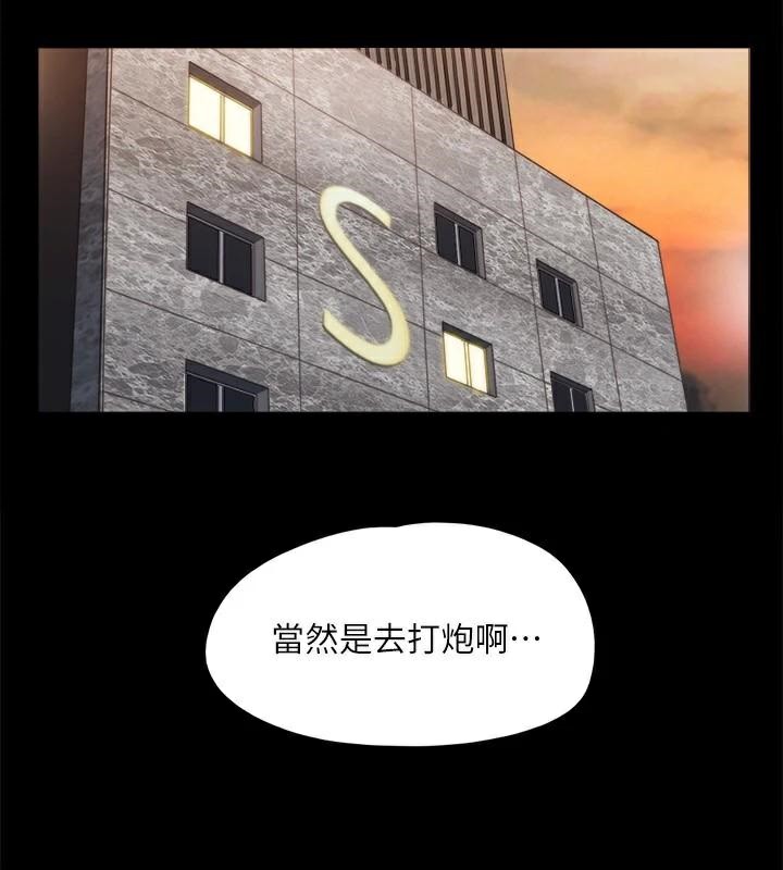 第133话-这女的喜欢绑起来玩-协议换爱(无码版)-远德（第11张）