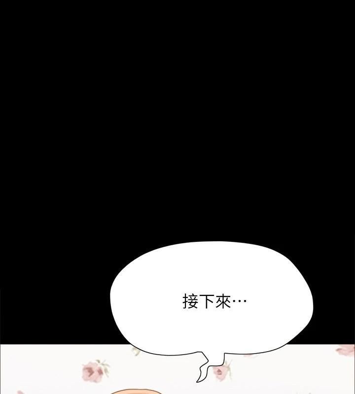 第134话-想救她就听我的-协议换爱(无码版)-远德（第1张）