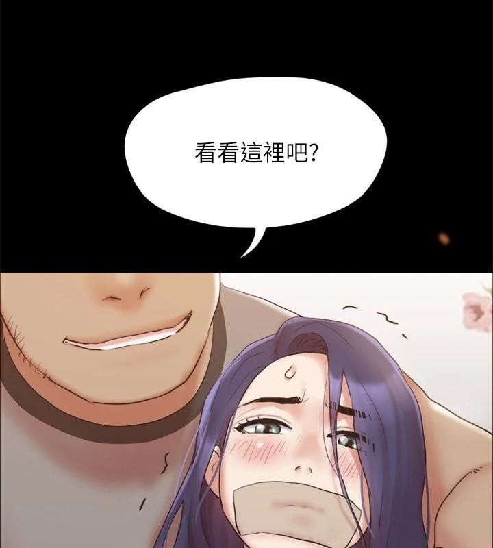 第134话-想救她就听我的-协议换爱(无码版)-远德（第4张）