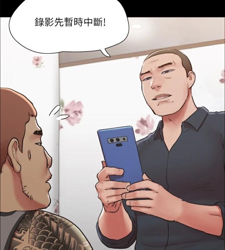 第134话-想救她就听我的-协议换爱(无码版)-远德（第10张）