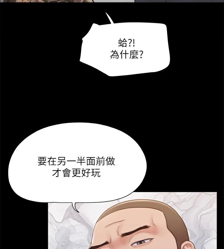 第134话-想救她就听我的-协议换爱(无码版)-远德（第11张）