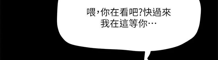 第134话-想救她就听我的-协议换爱(无码版)-远德（第13张）