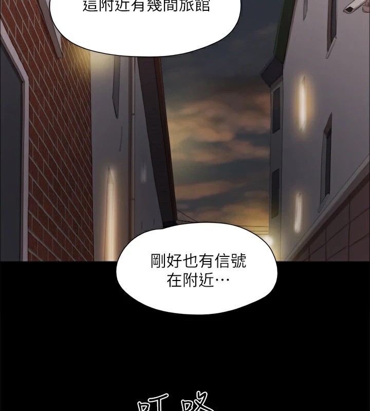 第135话-我要让你们死在我手里-协议换爱(无码版)-远德（第2张）