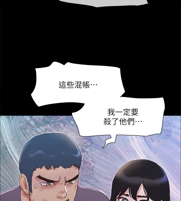 第135话-我要让你们死在我手里-协议换爱(无码版)-远德（第8张）