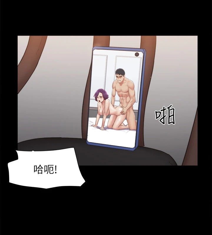 第135话-我要让你们死在我手里-协议换爱(无码版)-远德（第17张）