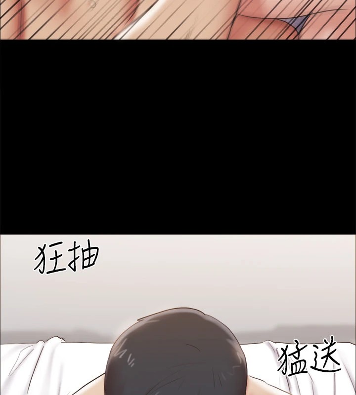 第135话-我要让你们死在我手里-协议换爱(无码版)-远德（第21张）