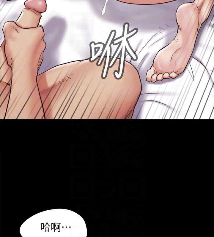 第135话-我要让你们死在我手里-协议换爱(无码版)-远德（第28张）