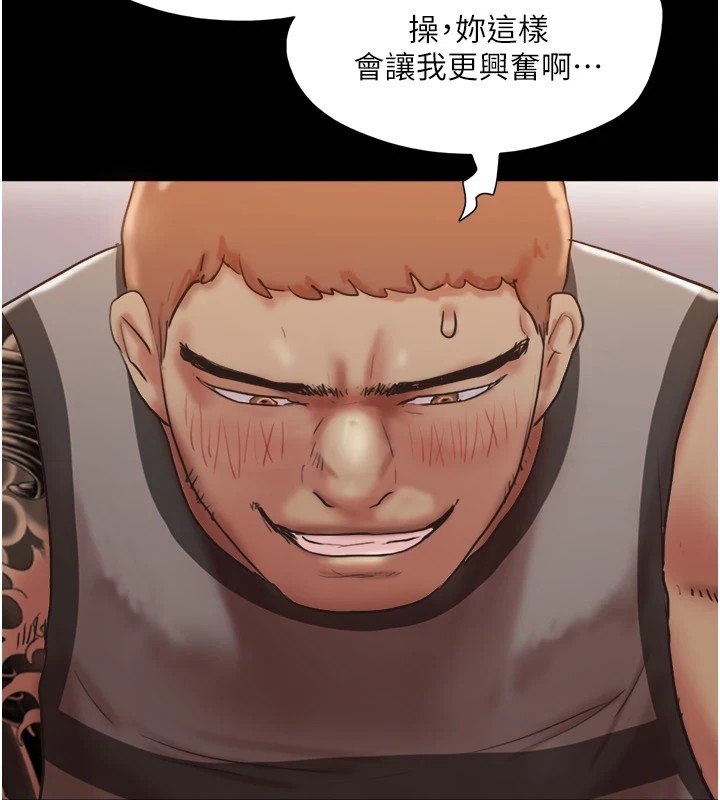 第136话-我代替她让妳上吧…!-协议换爱(无码版)-远德（第3张）