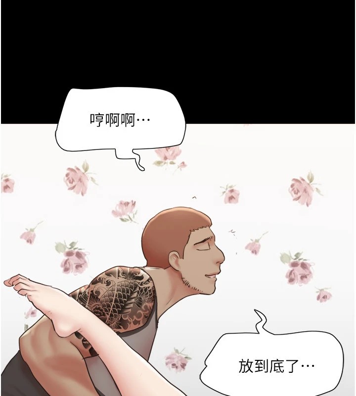 第136话-我代替她让妳上吧…!-协议换爱(无码版)-远德（第9张）