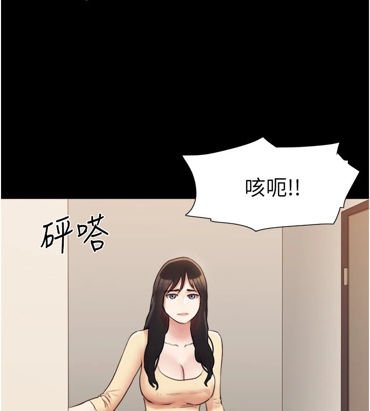 第136话-我代替她让妳上吧…!-协议换爱(无码版)-远德（第20张）