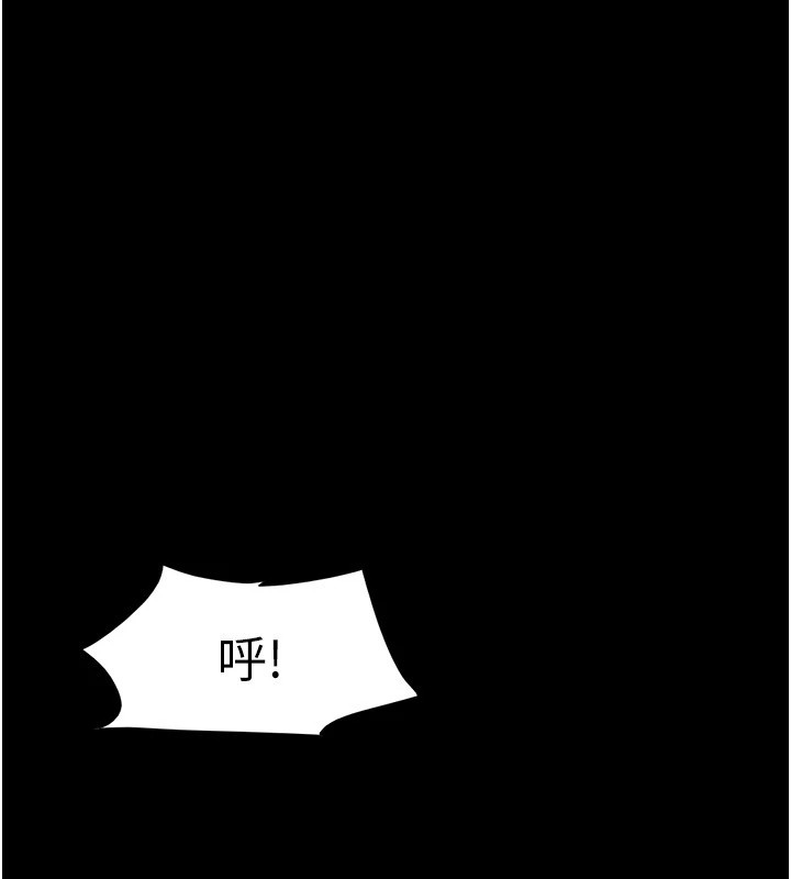 第136话-我代替她让妳上吧…!-协议换爱(无码版)-远德（第24张）